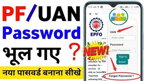 PF UAN Login Password Forgot 2025 | EPF Password Forgot Kaise Kare | PFP Assword Change Process 2025