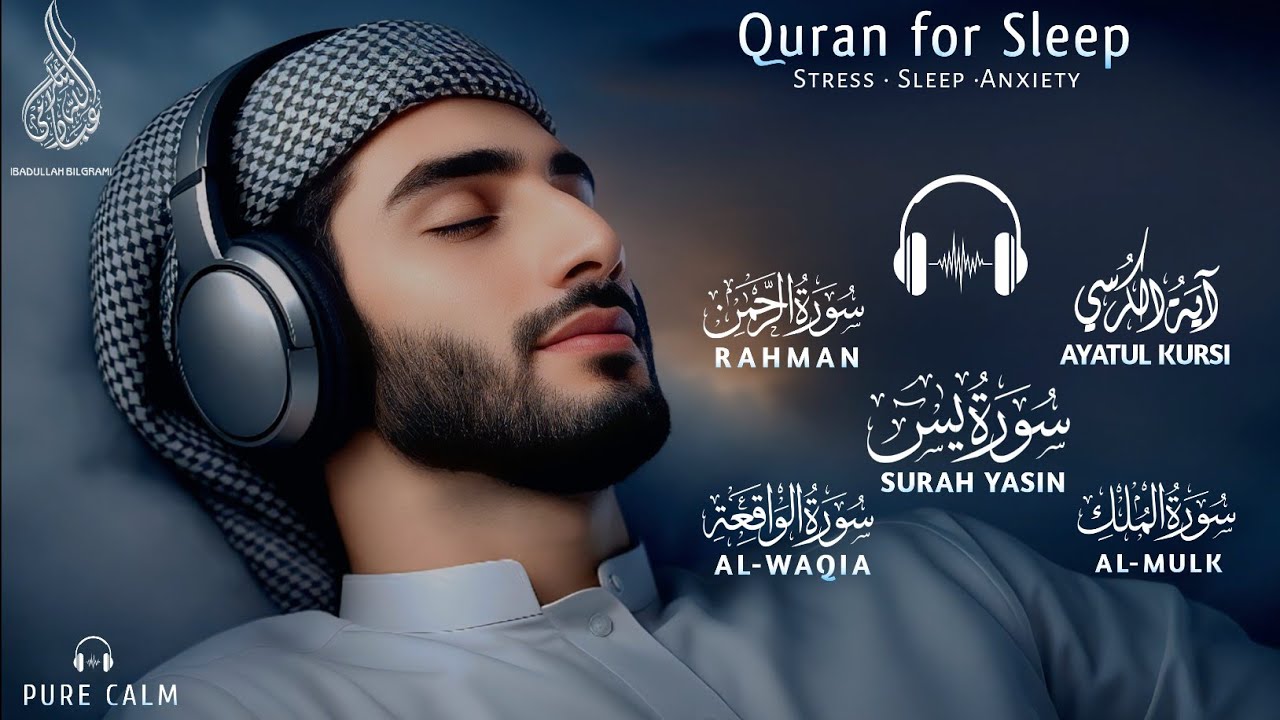 Soothing Quran Recitation for Sleep | Do not Cry Listening to this Voice | Ibadullah Bilgrami #quran