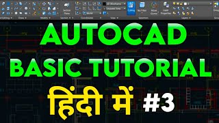 AutoCAD Basic Tutorial For Beginners Part - 3 of 3