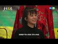 【#勇氣家族】支援的戲班演員被臨時放鴿子？｜EP1 預告