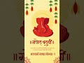 Ganpati Bappa Morya! #ganeshchaturthi