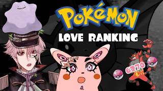 THERE ARE NO LAWS AGAINST THE POKEMON, JOWOL