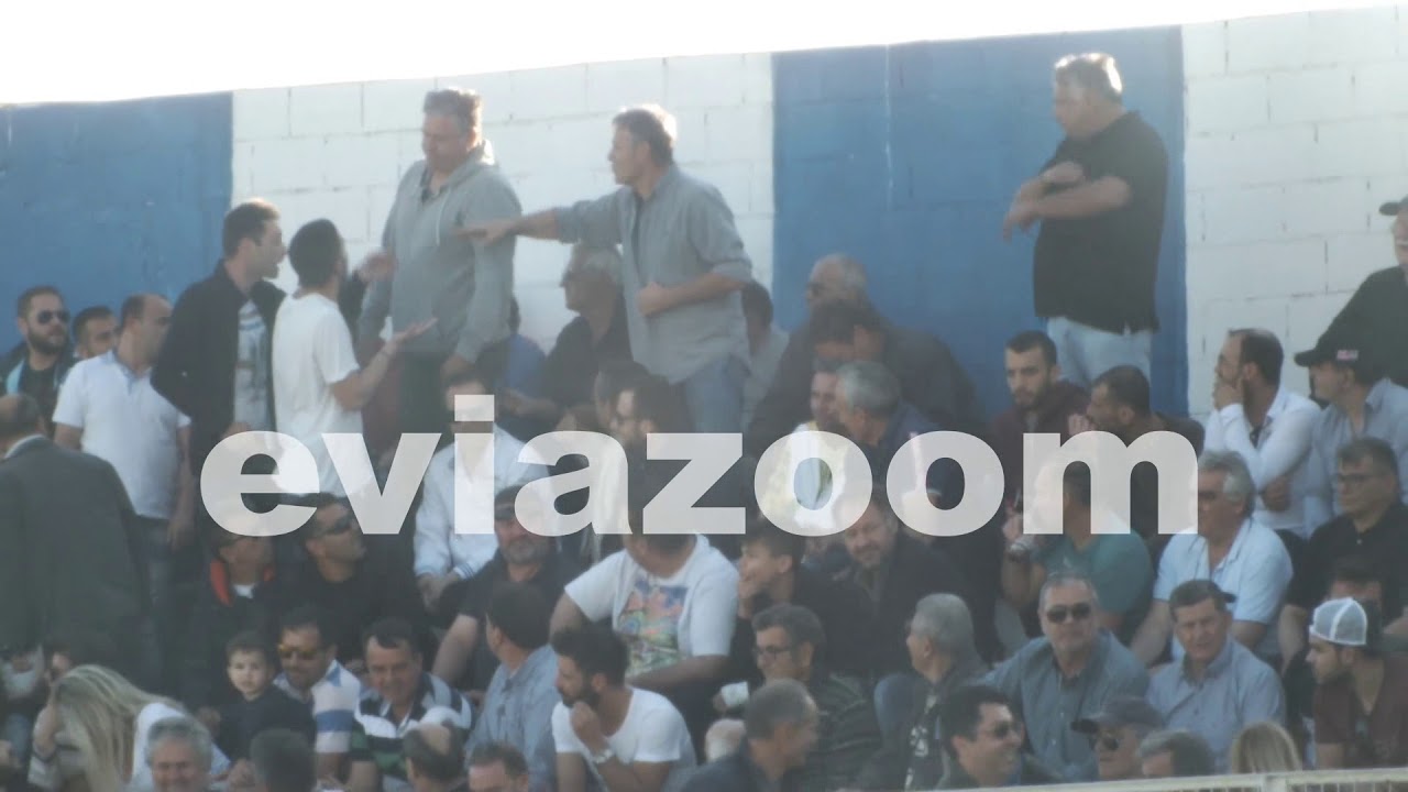 EviaZoom.gr: Καυγάς φιλάθλων στο ντέρμπι του Βασιλικού