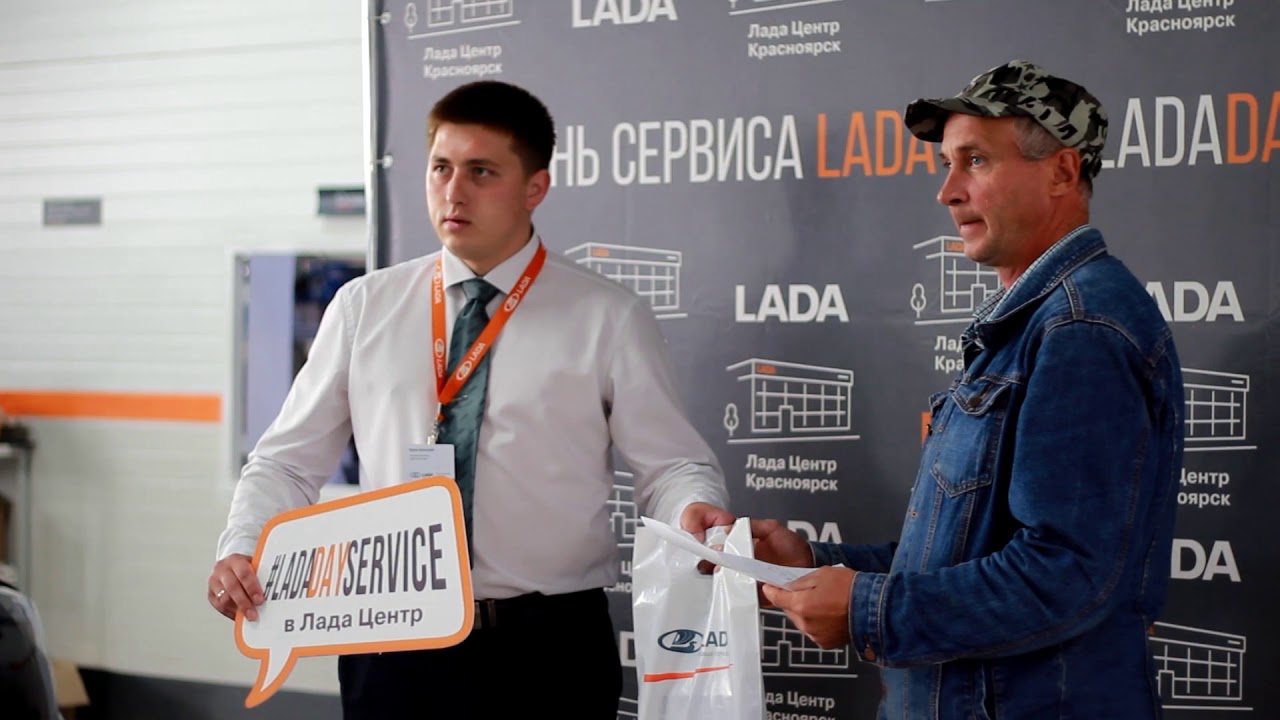 Лада сервис лысьва телефон