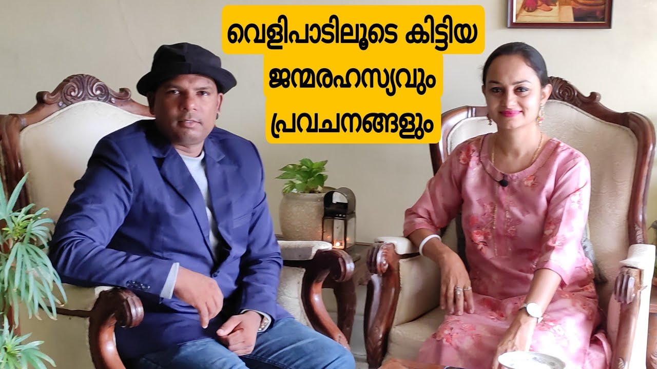 M - Theory/Predictions based on M Theory@ALEX ANJANA VLOGS