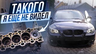 видео: BMW E60 535D: проверка форсунок, ремонт турбин, разбор СГОРЕВШЕГО двигателя картинка: BMW E60 535D: проверка форсунок, ремонт турбин, разбор СГОРЕВШЕГО двигателя