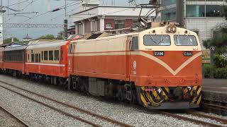 11/05 台鐵 516次 莒光號 本務E206電力機車 回送速簡餐車+鳴日號 二水出發 / TRA GE E42C leading Juguang express,Ershui departure