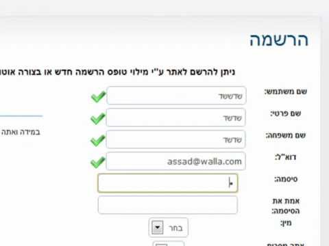 אתר הורדות הסבר.mp4