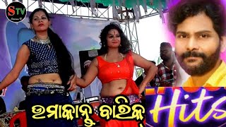 Umakant Barik hits old is gold | Aqua festival 2023 | Aqua island water park | Sitaram TV