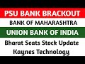 PSU Banks Me Tezi? Bank of Maharashtra, Union Bank | Bharat Seats | Kaynes Technology