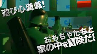 アーミーメン・ストライク:反撃 ad19 screenshot 3