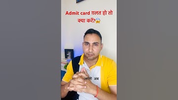 Computer Operator,ASI , SI Confidential admit card / City Out #uppolice #upsiupdate #upasi