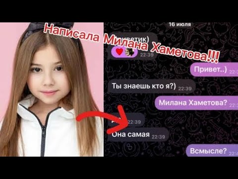 Дипфейки миланы некрасовой телеграм. Номер леди дианы зайцевой настоящий. Дипфейки миланы некрасовой телеграм. Дипфейки миланы некрасовой телеграм. Обои с миланой некрасовой.