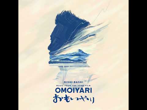 Putar Removal - Kishi Bashi