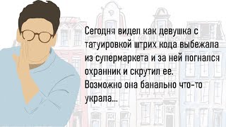 🏠Большой Сборник Весёлых Жизненных Историй,Для Хорошего Настроения!