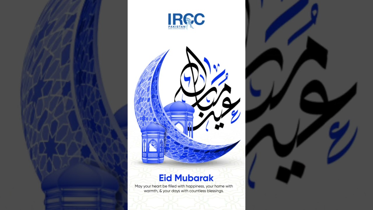 Eid Mubbarak