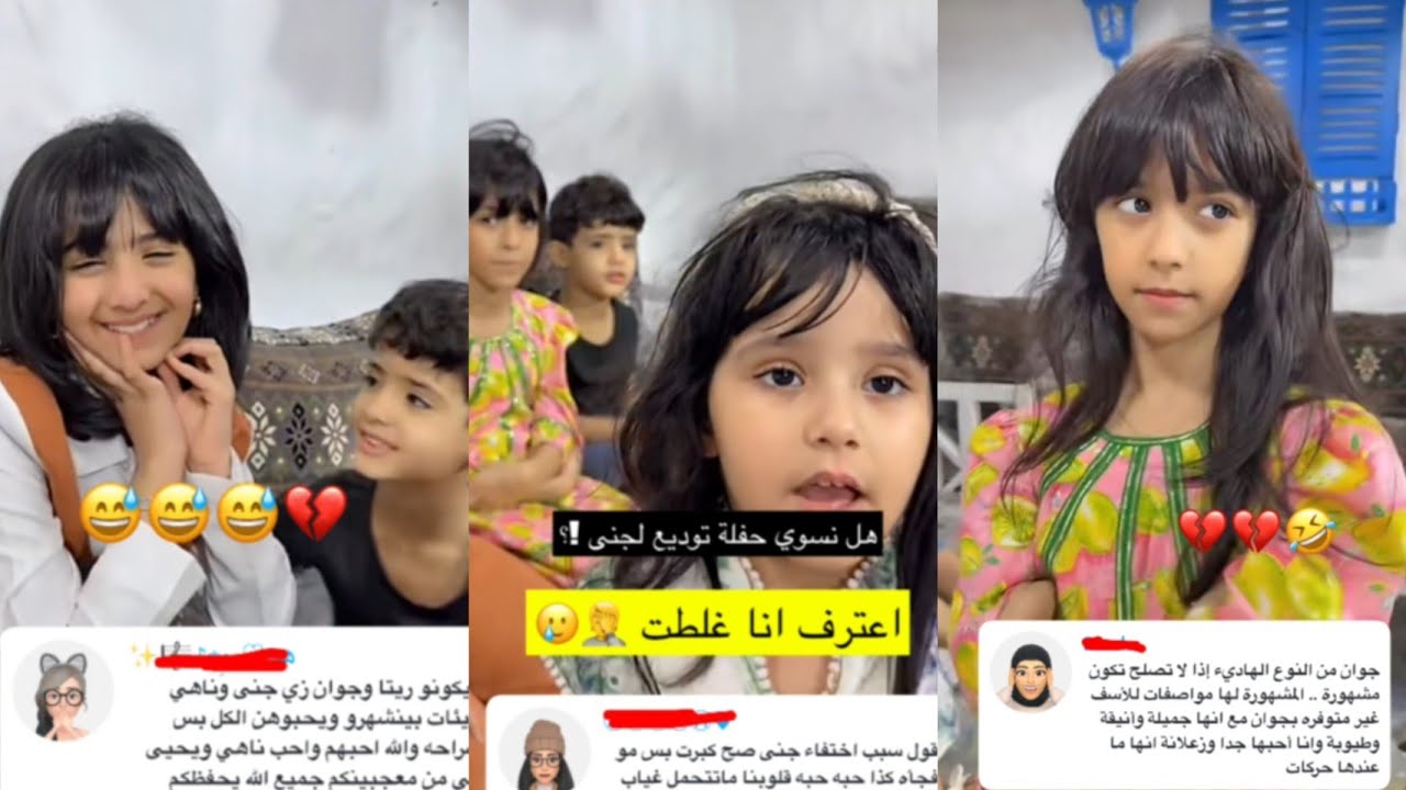 عبد الخالق وناهي 🔥 وريتا وجوان ويحيى الكل يسأل ليش جنى مختفية وترد على الجمهور