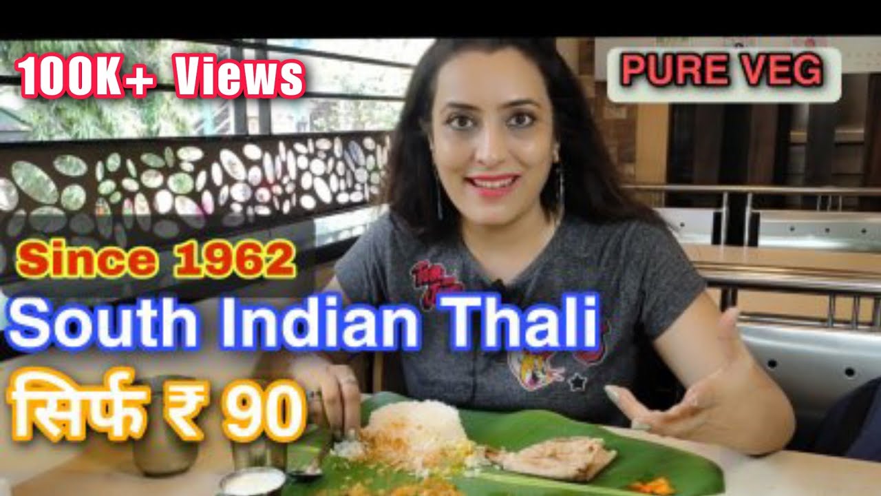 60 Yrs Old Pure Veg Thali 90 On Banana Leaf Jeevan Boarding 60-yrs-old-pure-veg-thali-90-on-banana-leaf-jeevan-boarding