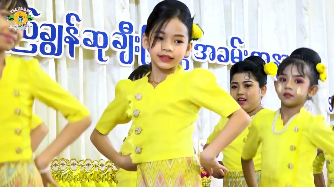 G 3 မြန်မာမလေး ၂၀၂၃ ၂၀၂၄Thamardi Mawlamyine ပညာရေးစုံညီပွဲတော်