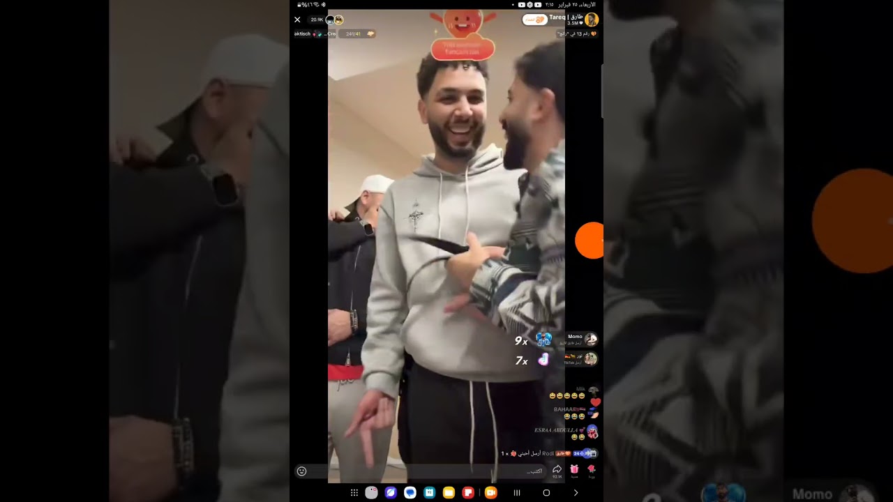 بث طارق والشله pr5