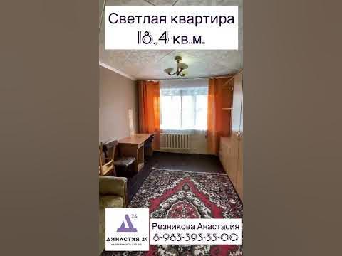 Купить квартиру в Барнауле| Купить студию по адресу: ул. Эмилии ...
