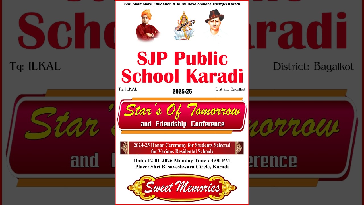 sjp school anual day 1