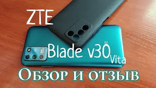 ZTE blade v30 Vita, 4/128. Отзыв и обзор