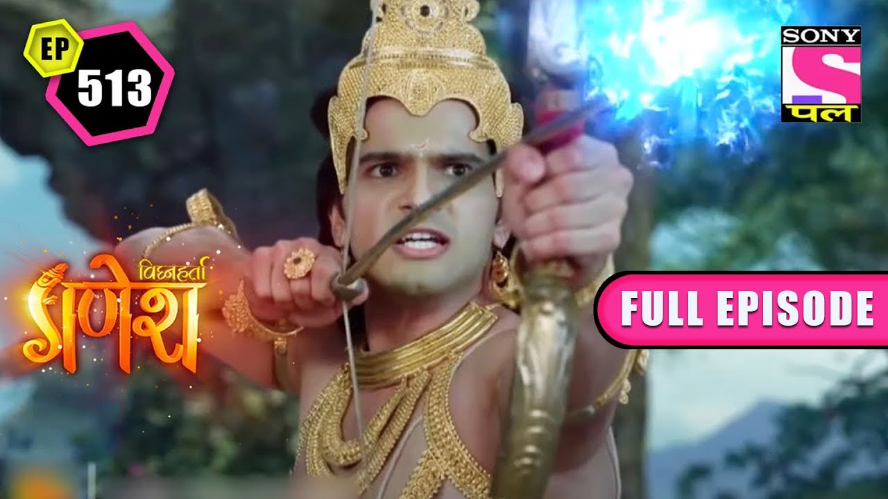 कार्तिक ने किस असुर को बनाया था निशाना? | Vighnaharta Ganesh - Ep 513 - Full Episode | 19 Sep 2022