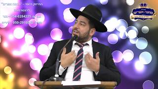 החיזוק היומי- הכל יהיה לך!!!