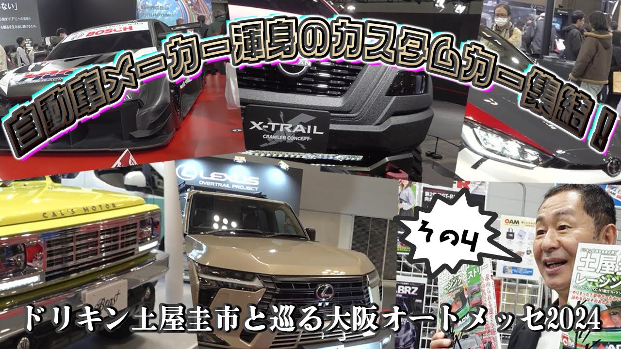 みぃ様オーダーページ プロジェクト ワイドボディ X CMST リアスポイラーウイング 日産