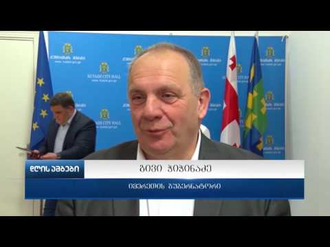 იმერეთის გუბერნატორმა საბავშვო ბაღის აღსაზრდელებს უმასპინძლა