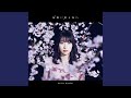 桜舞い散る夜に