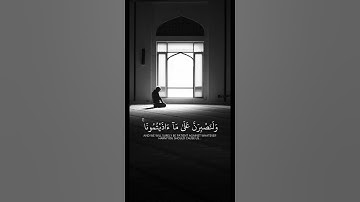 #راحة_نفسية #quran #آيات #قرآن #foryou #ايات_قرانيه_قصيره #هدوء #تلاوة_هادئة #الله #allah #love #isl