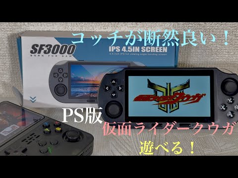 携帯ゲーム 20220912135018_804_.jpg