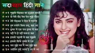 Bollywood Songs 🥰🎶, Sadabahar Hit Gaane 🤩💞, Romantic Songs 🥰❤🎶, 90's Hit Songs 🤩🌎, Love Songs 🥰😘🎶🌴🌎
