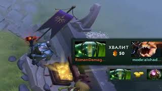 :   )) // DOTA 2 EARTHSPIRIT 7.33D
