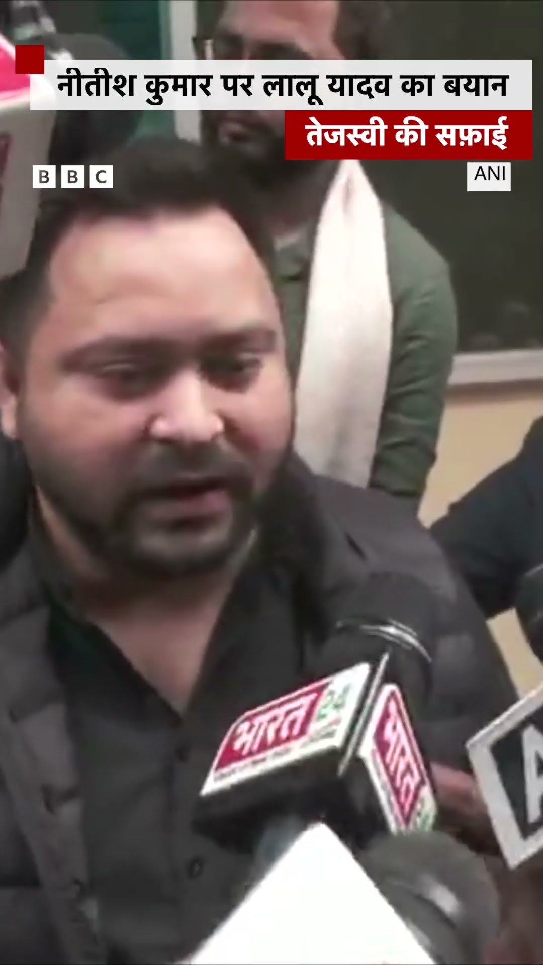 Lalu Yadav के नीतीश कुमार पर बयान को लेकर क्या बोले Tejashwi Yadav #bihar #nitishkumar (BBC Hindi)