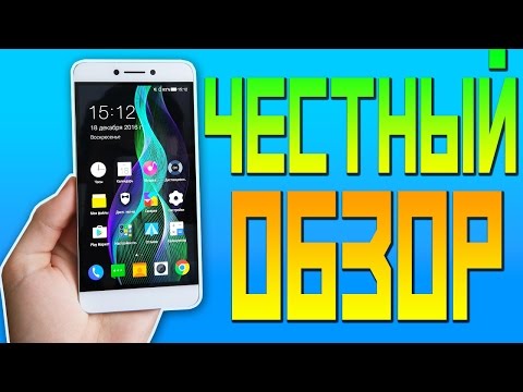 Video: LeEco Cool 1C: Specificații, Recenzii, Preț