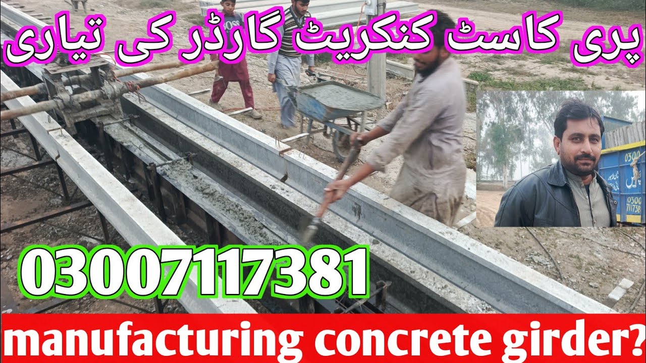 Precast concrete girder roof slab manufacturing / making process of concrete girder