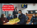 Патрульный Большов в суде заявил что боится за свою жизнь и посягательства в его сторону от КДК