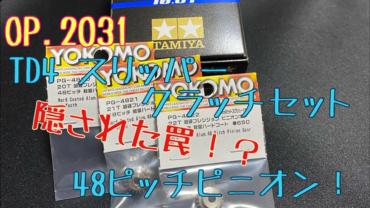 オリジナル ポイント最大19倍 Suterclutch 汎用 クラッチ Suter スーター クラッチメインスプリング F メインスプリング 2300n スータークラッチ オンライン通販 値段 Klinika Rmapo Ru オリジナル ポイント最大19倍 Suterclutch 汎用 クラッチ Suter スーター クラッチメインスプリング F メインスプリング 2300n スータークラッチ オンライン通販 値段 Klinika Rmapo Ru