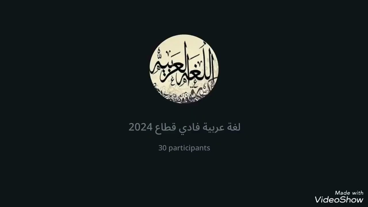 قصيدة كبر السؤال 