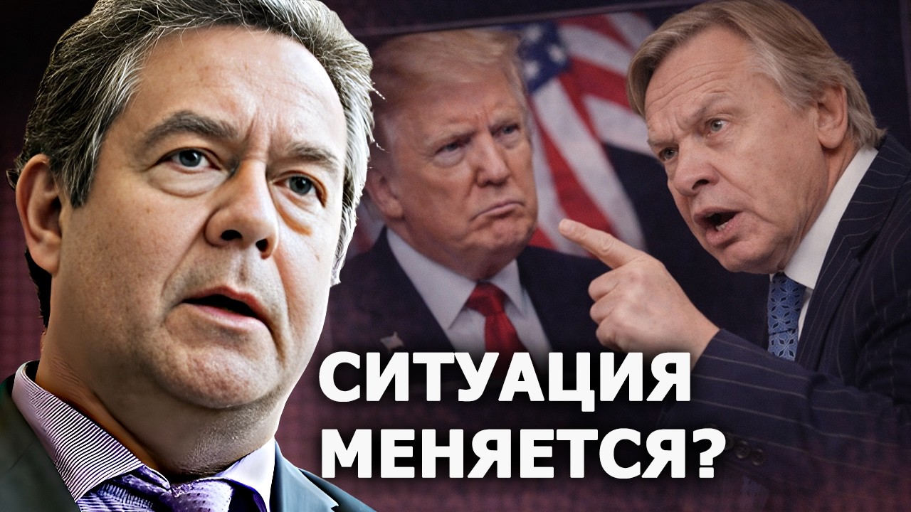 Николай Платошкин о заявлении сенатора Алексея Пушкова про Трампа