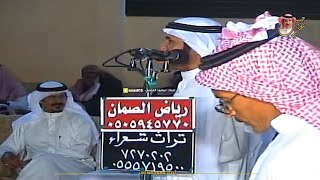 سلام تسليم المواجه والمصافح والسلام 👏🏼👏🏼 حبيب العازمي عبدالله الميزاني 16 / 6 / 1427 هـ الحويه