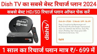 Dish TV Recharge Plan 2024 | HD/SD Dish TV Packages | Dish TV Plan | Dish TV Pack for HD Set Top Box screenshot 2