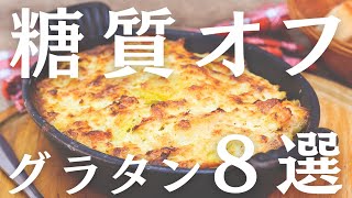 ちーずぐらたん໒꒱.* 【２点】 ちーずぐらたん໒꒱.* 【2点】 ちーずぐらたん໒꒱.* 【2点