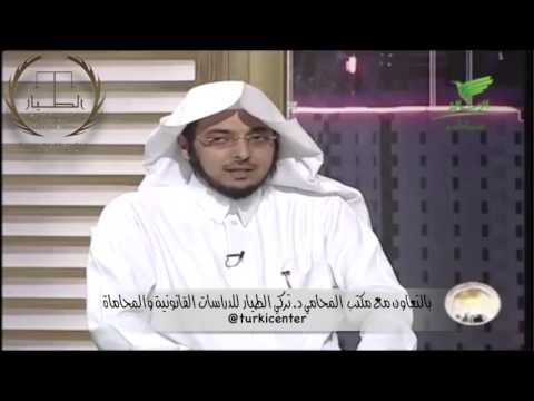 فصل الموظف