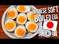 日式溏心蛋!日本媽媽的簡單做法!Japanese Soft-boiled egg with a taste