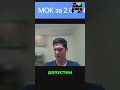 Коллизия хэшей с отрицательными числами #shorts