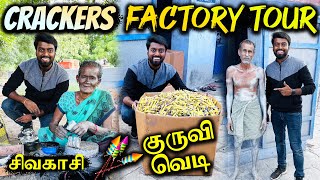 SIVAKASI CRACKERS 🧨 FACTORY TOUR !! பட்டாசு தொழிற்சாலை Hardworkers for Diwali 2022 | DAN JR VLOGS